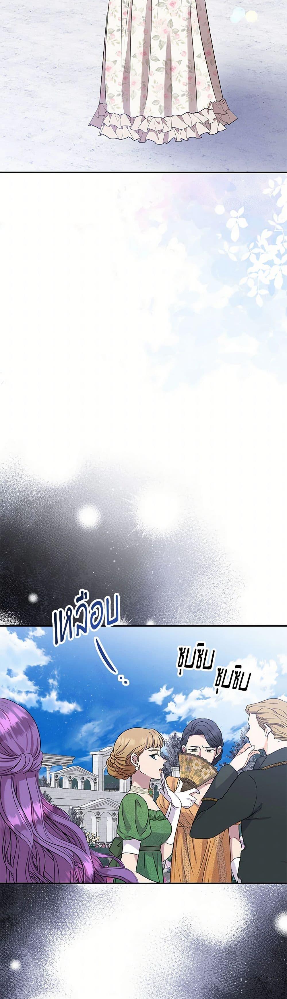 Manga-lc-com อ่านมังงะ อ่านการ์ตูน ออนไลน์ ฟรี Materialistic Princess ตอนที่ 1 2 3 4 5 6 7 8 9 10 11 12 13 14 ฟรี ไม่มีโฆษณา Manga-lc - อ่าน มังงะ อ่าน การ์ตูน ออนไลน์ อ่านมังงะ ฟรี