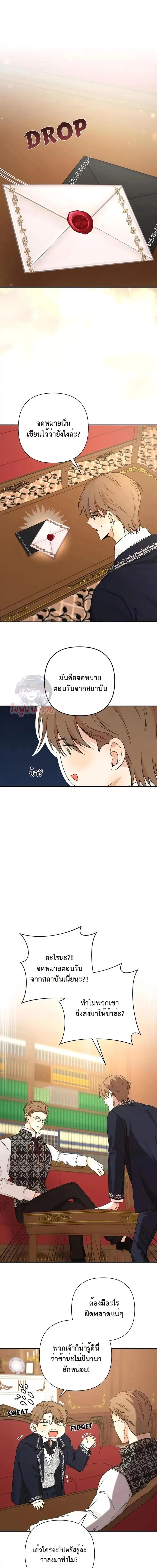 Manga-lc-com อ่านมังงะ อ่านการ์ตูน ออนไลน์ ฟรี Stuck in My Sister’s Dating Sim ตอนที่ 1 2 3 4 5 6 7 8 9 10 11 12 13 14 ฟรี ไม่มีโฆษณา Manga-lc - อ่าน มังงะ อ่าน การ์ตูน ออนไลน์ อ่านมังงะ ฟรี