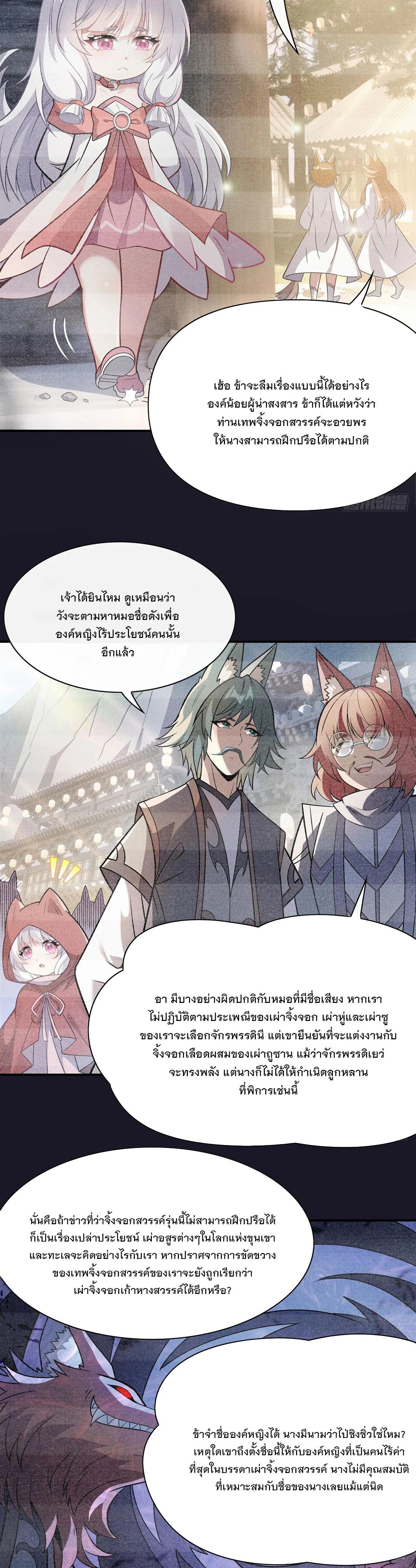 Manga-lc-com อ่านมังงะ อ่านการ์ตูน ออนไลน์ ฟรี My Female Disciples are all Future Masters of the Heavens ตอนที่ 1 2 3 4 5 6 7 8 9 10 11 12 13 14 ฟรี ไม่มีโฆษณา Manga-lc - อ่าน มังงะ อ่าน การ์ตูน ออนไลน์ อ่านมังงะ ฟรี