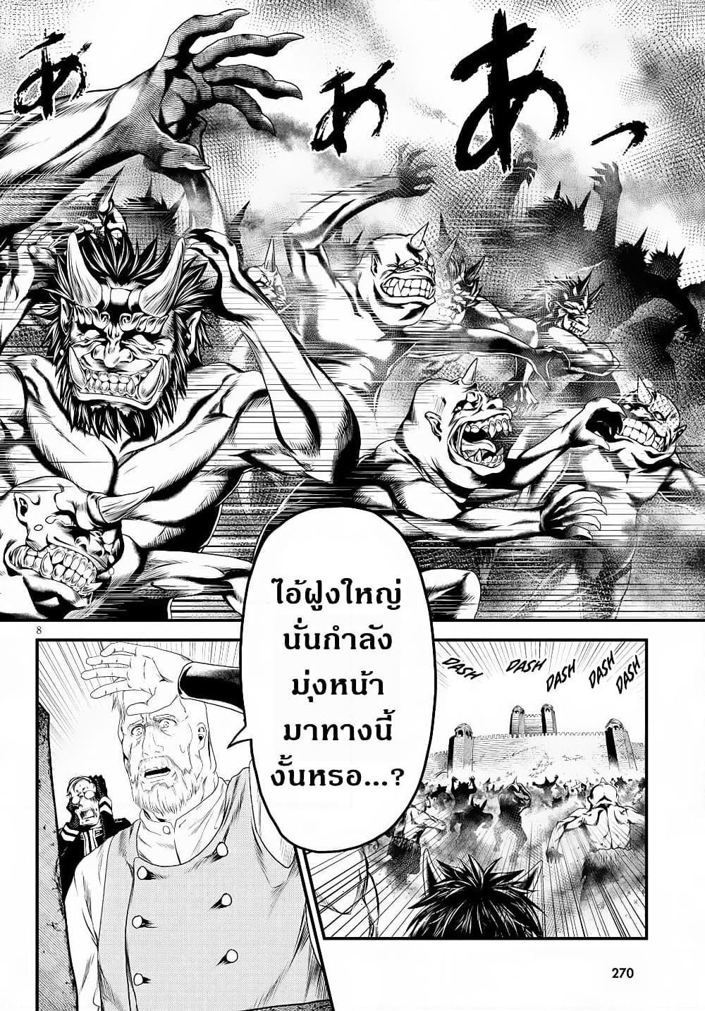 Manga-lc-com อ่านมังงะ อ่านการ์ตูน ออนไลน์ ฟรี Murabito desu ga Nani ka ตอนที่ 1 2 3 4 5 6 7 8 9 10 11 12 13 14 ฟรี ไม่มีโฆษณา Manga-lc - อ่าน มังงะ อ่าน การ์ตูน ออนไลน์ อ่านมังงะ ฟรี