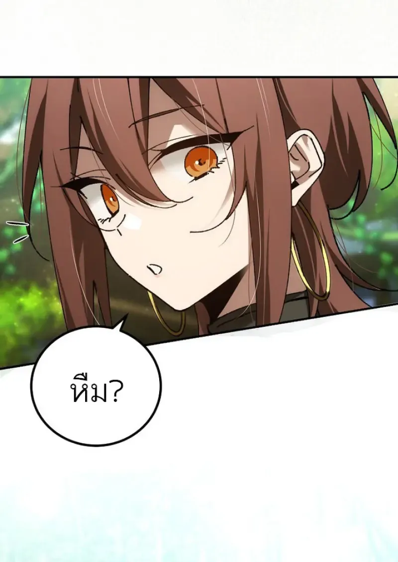 Magic Academy_s Genius Blinker ฉ_นกลายเป_นอ_จฉร_ยะการบล_งค_ในสถาบ_นเวทมนตร_ ตอนที่ ตอนที่ 81 รูปที่ 42