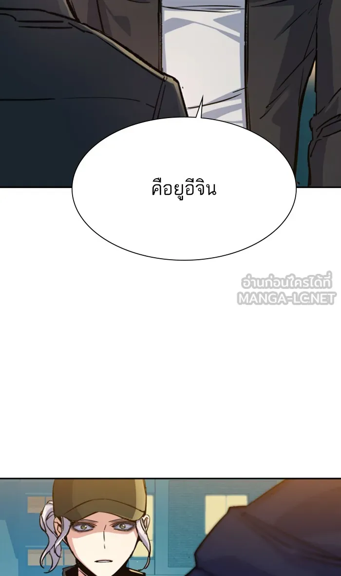 พี่ชายสายบอดี้การ์ด ตอนที่ 99 รูปที่ 87