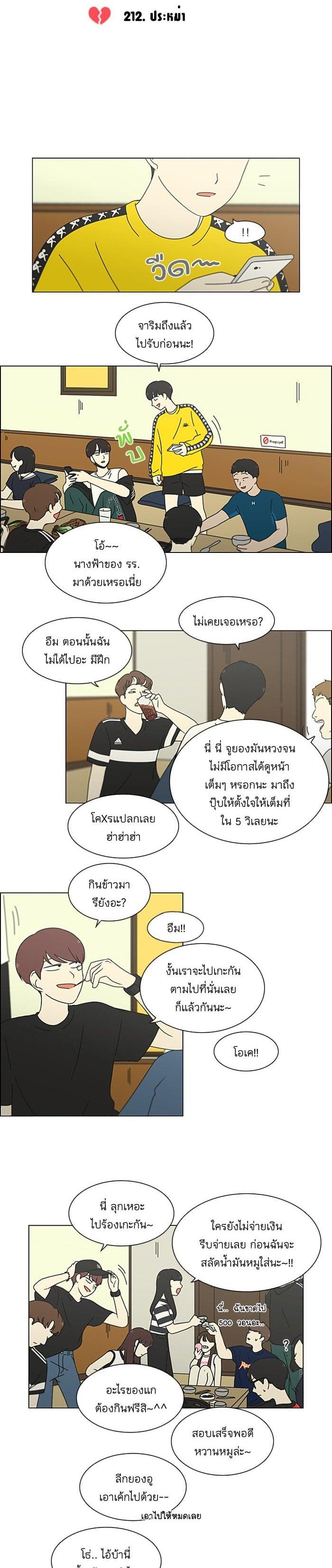 Manga-lc-com อ่านมังงะ อ่านการ์ตูน ออนไลน์ ฟรี Love Revolution รักนี้ต้องปฏิวัติ ตอนที่ 1 2 3 4 5 6 7 8 9 10 11 12 13 14 ฟรี ไม่มีโฆษณา Manga-lc - อ่าน มังงะ อ่าน การ์ตูน ออนไลน์ อ่านมังงะ ฟรี