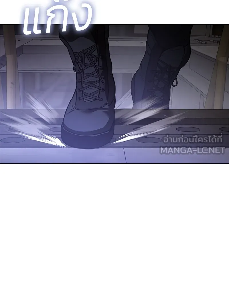 แบคXX ตอนที่ 48 รูปที่ 117