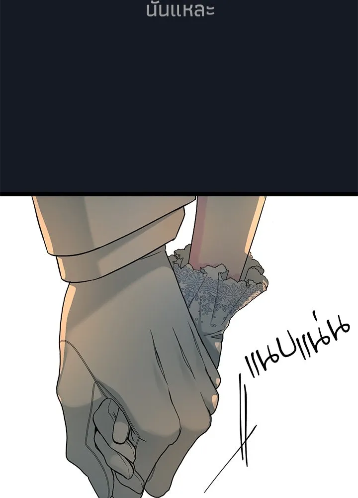 องค์ชายผู้อื้อฉาว ตอนที่ 78 รูปที่ 112