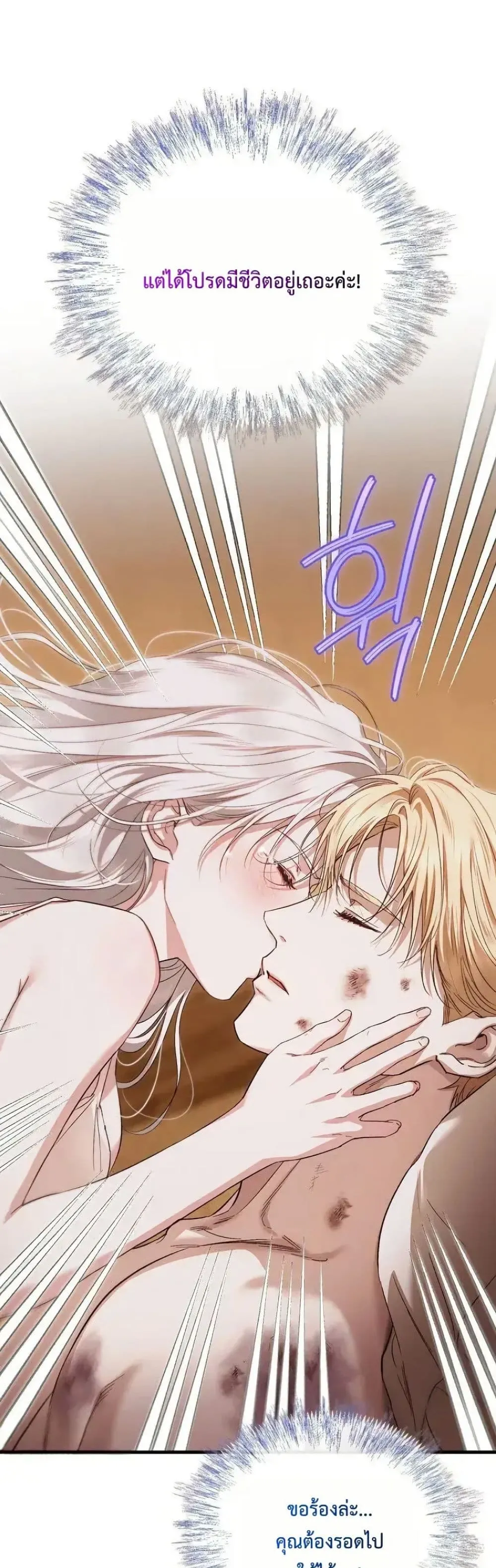 Manga-lc-com อ่านมังงะ อ่านการ์ตูน ออนไลน์ ฟรี My Husband Was Clearly a Paladin ตอนที่ 1 2 3 4 5 6 7 8 9 10 11 12 13 14 ฟรี ไม่มีโฆษณา Manga-lc - อ่าน มังงะ อ่าน การ์ตูน ออนไลน์ อ่านมังงะ ฟรี