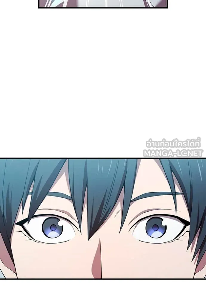 ฮันเตอร์สกิลโกง ตอนที่ 62 รูปที่ 91