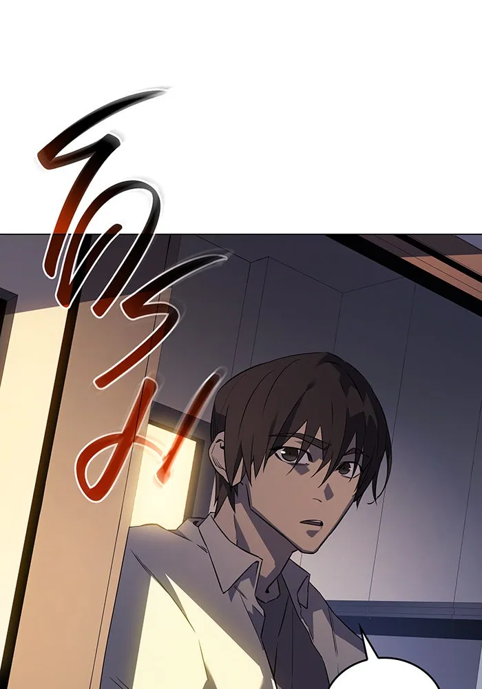 เกิดใหม่พร้อมพลังแห่งราชัน ตอนที่ 3 รูปที่ 43