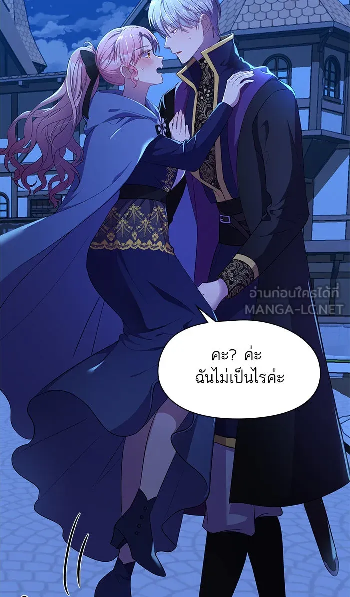 หวานใจสุดโหดโหมดเชื่อง ตอนที่ 11 รูปที่ 42