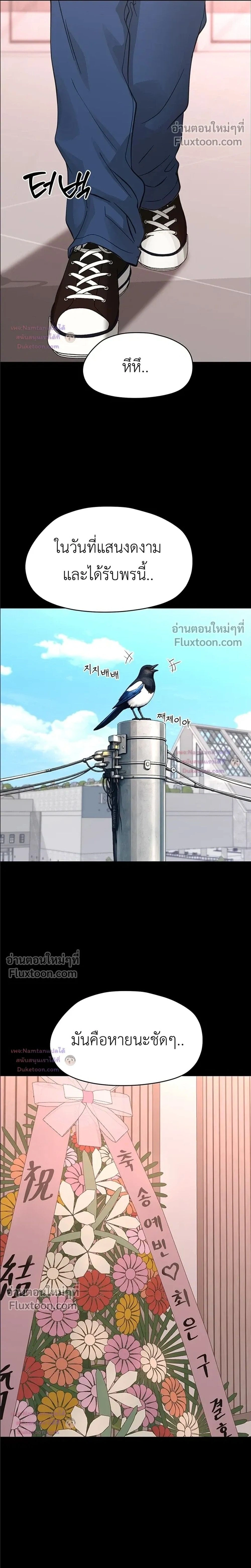 Doujin-Lc- อ่าน โดจิน มังฮวา เกาหลี ญี่ปุ่น จีน แปลไทย Small Beast ไอ้เด็กนี่มันร้ายยยย ตอนที่ 1 2 3 4 5 6 7 8 9 10 11 12 13 14 ฟรี ไม่มีโฆษณา อ่าน โดจิน Manhwa เกาหลี ญี่ปุ่น จีน เรามีครบ คัดมาให้เน้นๆ โดจิน 18+ รับประกันความฟินโดย  Doujin Lc