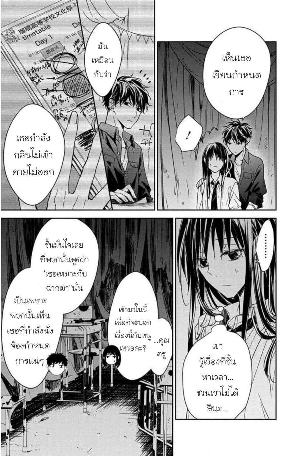 Manga-lc-com อ่านมังงะ อ่านการ์ตูน ออนไลน์ ฟรี Tsuiraku JK to Haijin Kyoushi ตอนที่ 1 2 3 4 5 6 7 8 9 10 11 12 13 14 ฟรี ไม่มีโฆษณา Manga-lc - อ่าน มังงะ อ่าน การ์ตูน ออนไลน์ อ่านมังงะ ฟรี