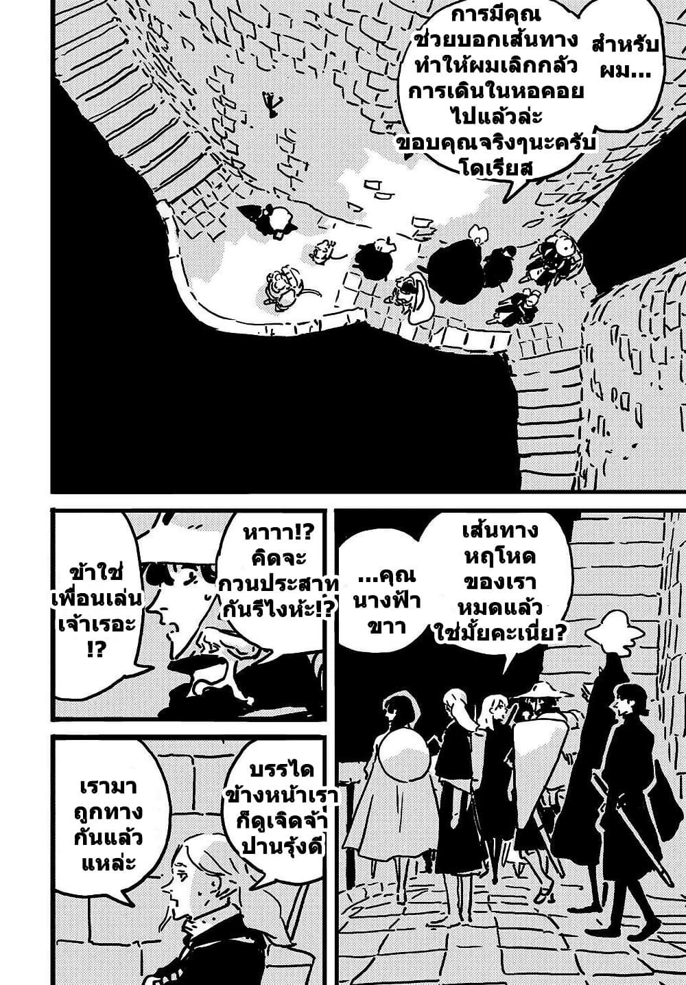 Manga-lc-com อ่านมังงะ อ่านการ์ตูน ออนไลน์ ฟรี Tower Dungeon ตอนที่ 1 2 3 4 5 6 7 8 9 10 11 12 13 14 ฟรี ไม่มีโฆษณา Manga-lc - อ่าน มังงะ อ่าน การ์ตูน ออนไลน์ อ่านมังงะ ฟรี