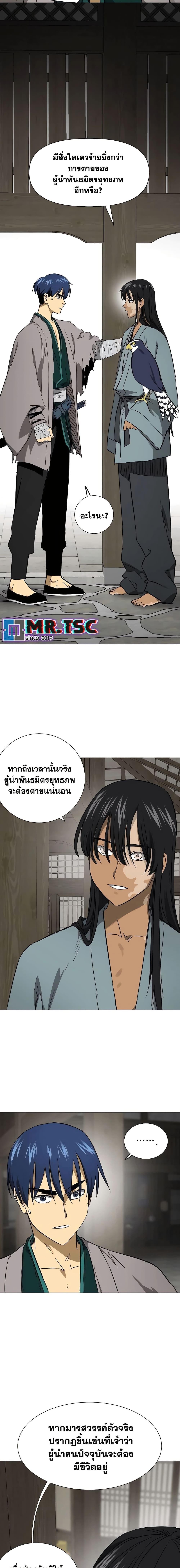 Manga-lc-com อ่านมังงะ อ่านการ์ตูน ออนไลน์ ฟรี Infinite Level Up in Murim ตอนที่ 1 2 3 4 5 6 7 8 9 10 11 12 13 14 ฟรี ไม่มีโฆษณา Manga-lc - อ่าน มังงะ อ่าน การ์ตูน ออนไลน์ อ่านมังงะ ฟรี