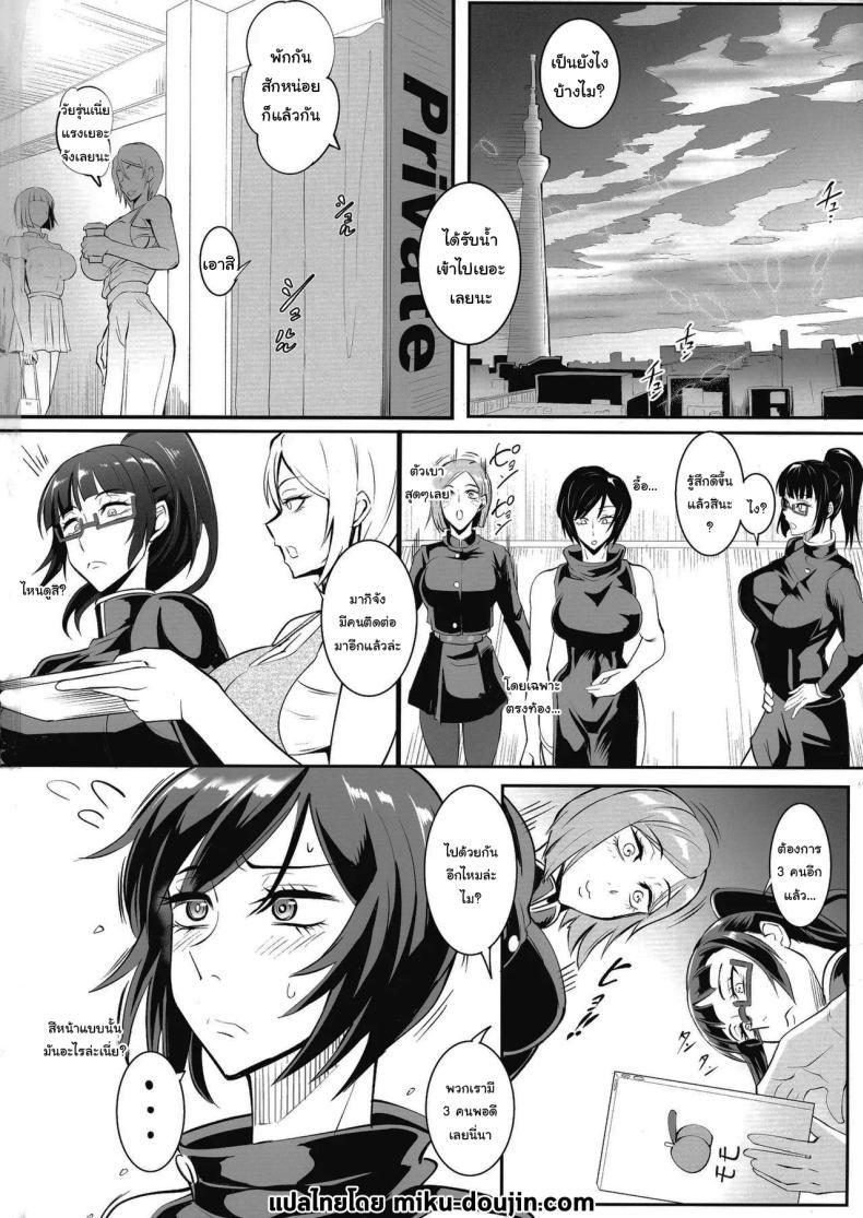 Doujin-Lc- อ่าน โดจิน มังฮวา เกาหลี ญี่ปุ่น จีน แปลไทย ไม่มีทางแพ้อยู่แล้วล่ะ (C104) [TOPGUN (Puripuri JET)] Jujutsu Shoujo 3.0 (Jujutsu Kaisen) ตอนที่ 1 2 3 4 5 6 7 8 9 10 11 12 13 14 ฟรี ไม่มีโฆษณา อ่าน โดจิน Manhwa เกาหลี ญี่ปุ่น จีน เรามีครบ คัดมาให้เน้นๆ โดจิน 18+ รับประกันความฟินโดย  Doujin Lc