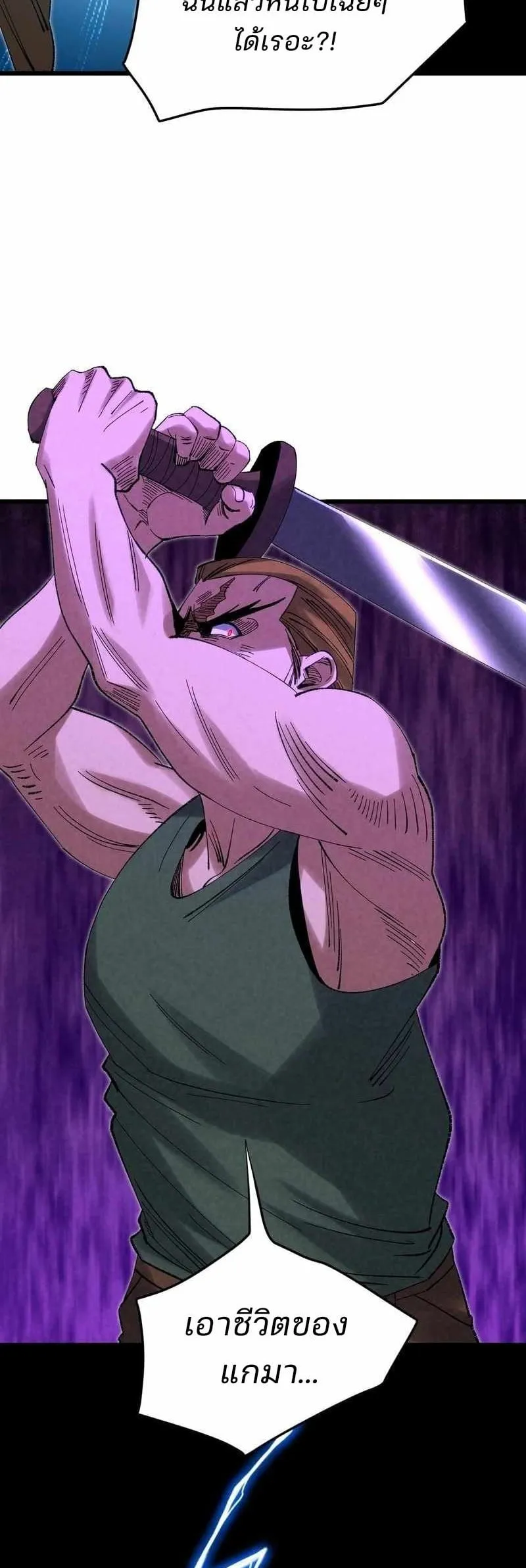 Rebirth of the Campus Special Forces Soldier เก_ดใหม_ของทหารหน_วยรบพ_เศษ ตอนที่ ตอนที่ 13 รูปที่ 34