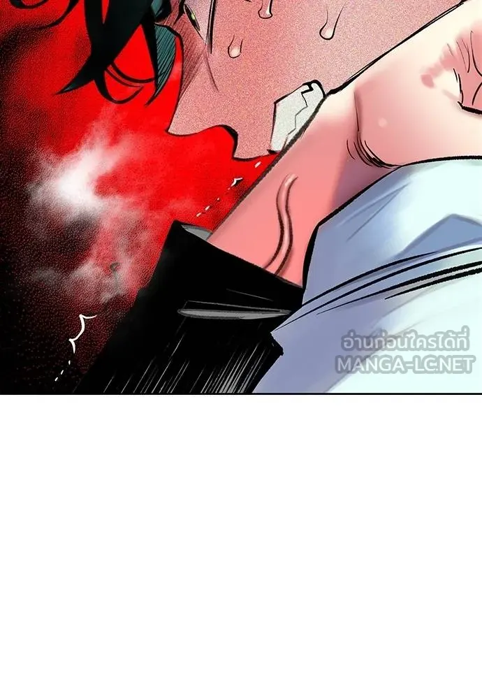 Jungle Juice ตอนที่ 145 รูปที่ 138