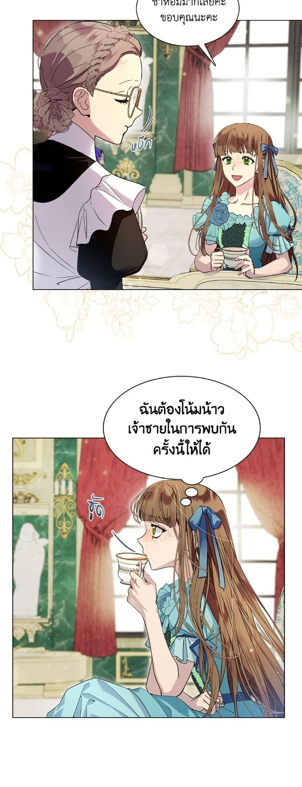 Manga-lc-com อ่านมังงะ อ่านการ์ตูน ออนไลน์ ฟรี Miss Not-So Sidekick ตอนที่ 1 2 3 4 5 6 7 8 9 10 11 12 13 14 ฟรี ไม่มีโฆษณา Manga-lc - อ่าน มังงะ อ่าน การ์ตูน ออนไลน์ อ่านมังงะ ฟรี