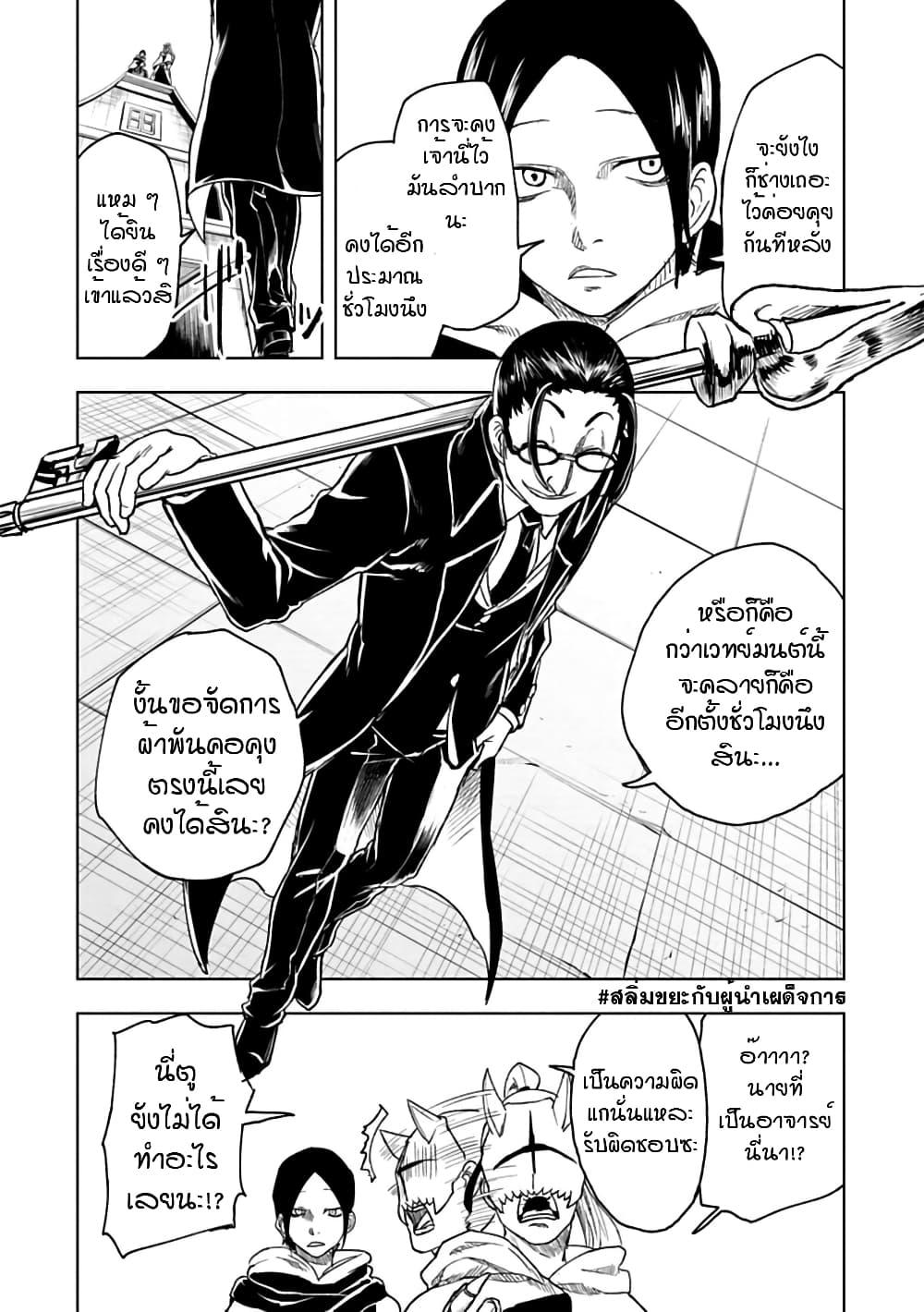 Manga-lc-com อ่านมังงะ อ่านการ์ตูน ออนไลน์ ฟรี Kokuei no Junk ตอนที่ 1 2 3 4 5 6 7 8 9 10 11 12 13 14 ฟรี ไม่มีโฆษณา Manga-lc - อ่าน มังงะ อ่าน การ์ตูน ออนไลน์ อ่านมังงะ ฟรี