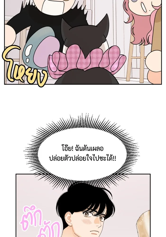 จริง ๆ แล้ว โอบารัมน่ะ… ตอนที่ 83 รูปที่ 68