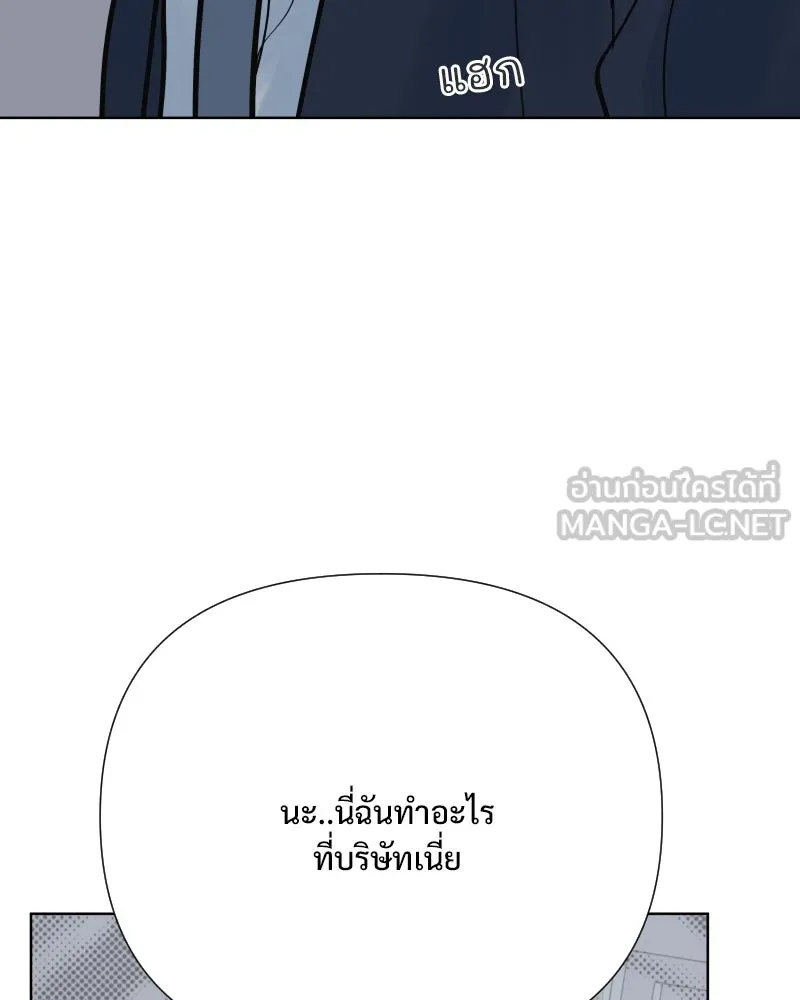 รักนี้ไม่ต้องมีเซนส์ ตอนที่ 65 รูปที่ 87