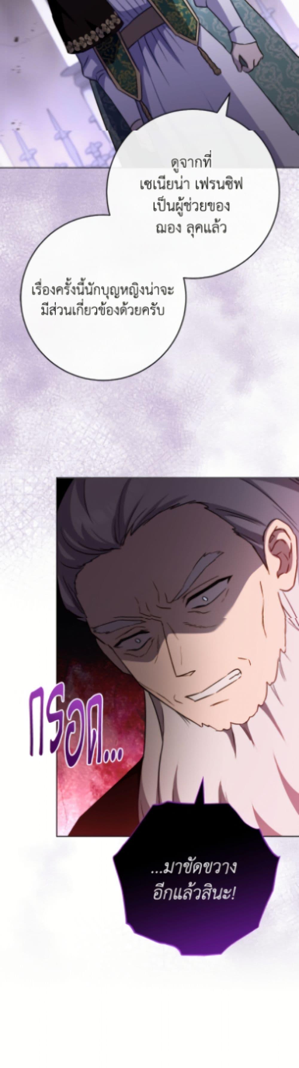 Manga-lc-com อ่านมังงะ อ่านการ์ตูน ออนไลน์ ฟรี The Young Lady Is a Royal Chef ตอนที่ 1 2 3 4 5 6 7 8 9 10 11 12 13 14 ฟรี ไม่มีโฆษณา Manga-lc - อ่าน มังงะ อ่าน การ์ตูน ออนไลน์ อ่านมังงะ ฟรี