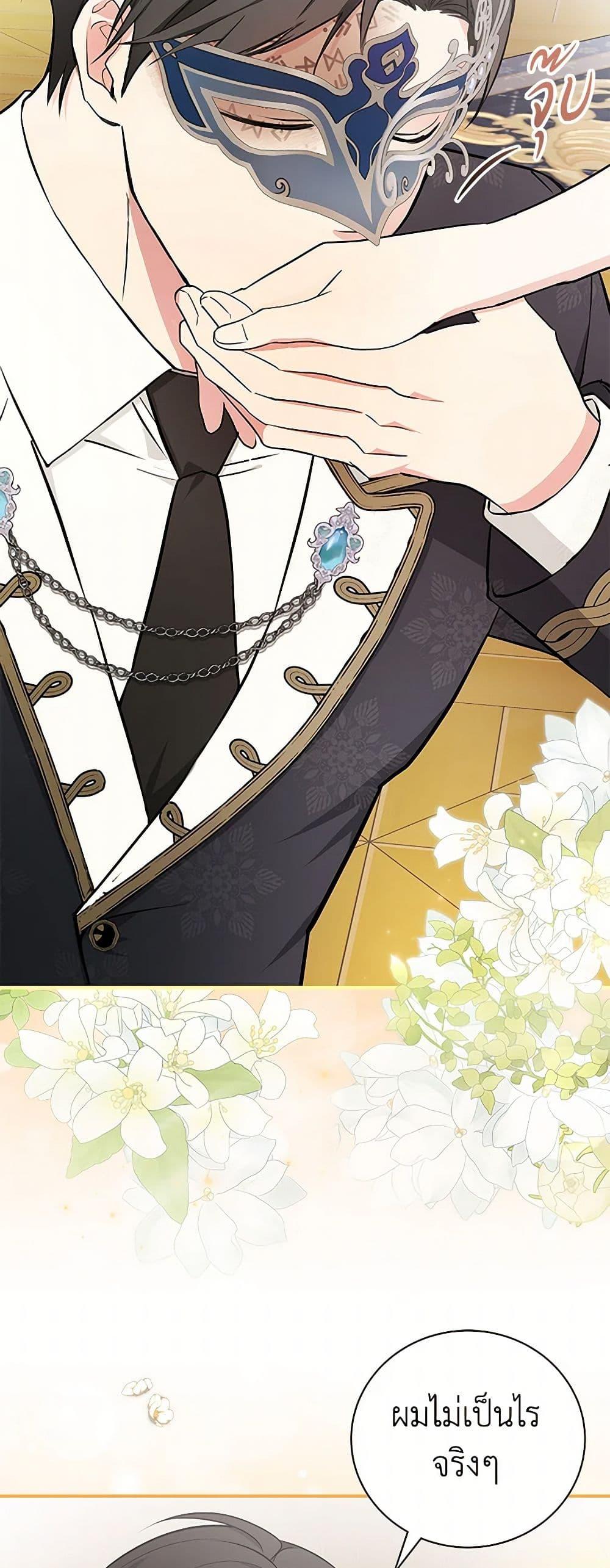 Manga-lc-com อ่านมังงะ อ่านการ์ตูน ออนไลน์ ฟรี I’ll Become the Mother of the Hero ตอนที่ 1 2 3 4 5 6 7 8 9 10 11 12 13 14 ฟรี ไม่มีโฆษณา Manga-lc - อ่าน มังงะ อ่าน การ์ตูน ออนไลน์ อ่านมังงะ ฟรี