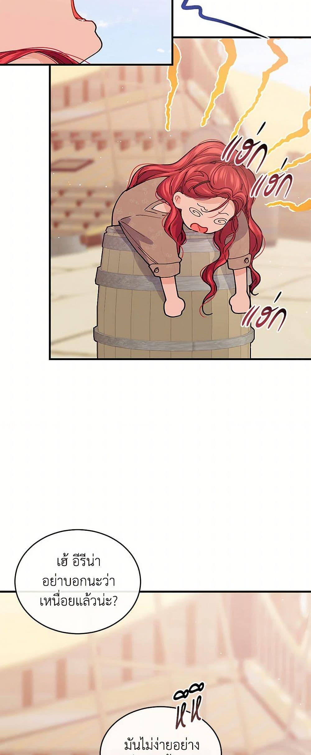 Manga-lc-com อ่านมังงะ อ่านการ์ตูน ออนไลน์ ฟรี The Elegant Sea of Savagery ตอนที่ 1 2 3 4 5 6 7 8 9 10 11 12 13 14 ฟรี ไม่มีโฆษณา Manga-lc - อ่าน มังงะ อ่าน การ์ตูน ออนไลน์ อ่านมังงะ ฟรี