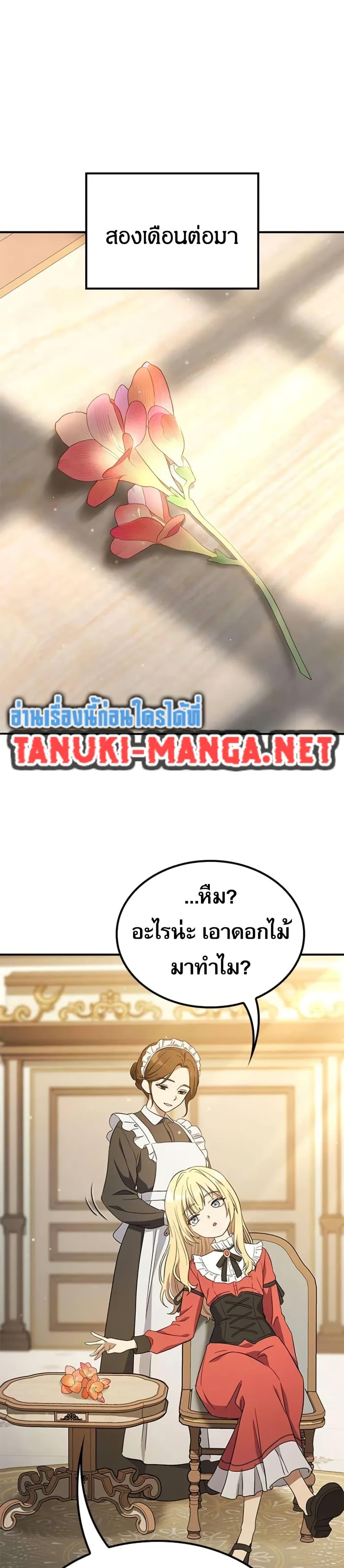 Manga-lc-com อ่านมังงะ อ่านการ์ตูน ออนไลน์ ฟรี Noble Lady Reformation Guide ตอนที่ 1 2 3 4 5 6 7 8 9 10 11 12 13 14 ฟรี ไม่มีโฆษณา Manga-lc - อ่าน มังงะ อ่าน การ์ตูน ออนไลน์ อ่านมังงะ ฟรี