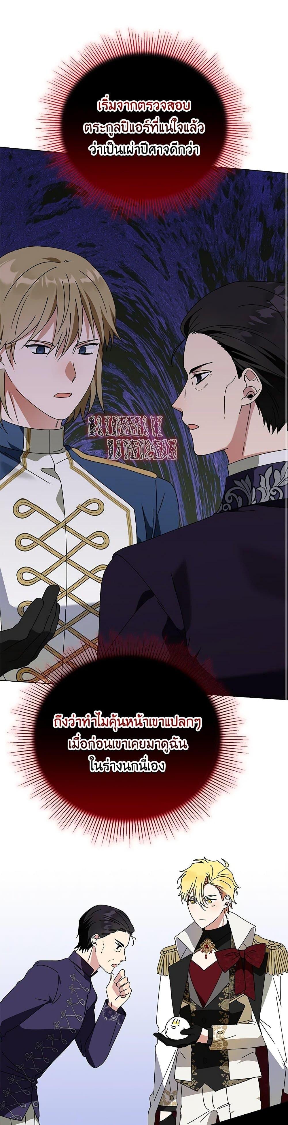 Manga-lc-com อ่านมังงะ อ่านการ์ตูน ออนไลน์ ฟรี The Bird Empress ตอนที่ 1 2 3 4 5 6 7 8 9 10 11 12 13 14 ฟรี ไม่มีโฆษณา Manga-lc - อ่าน มังงะ อ่าน การ์ตูน ออนไลน์ อ่านมังงะ ฟรี