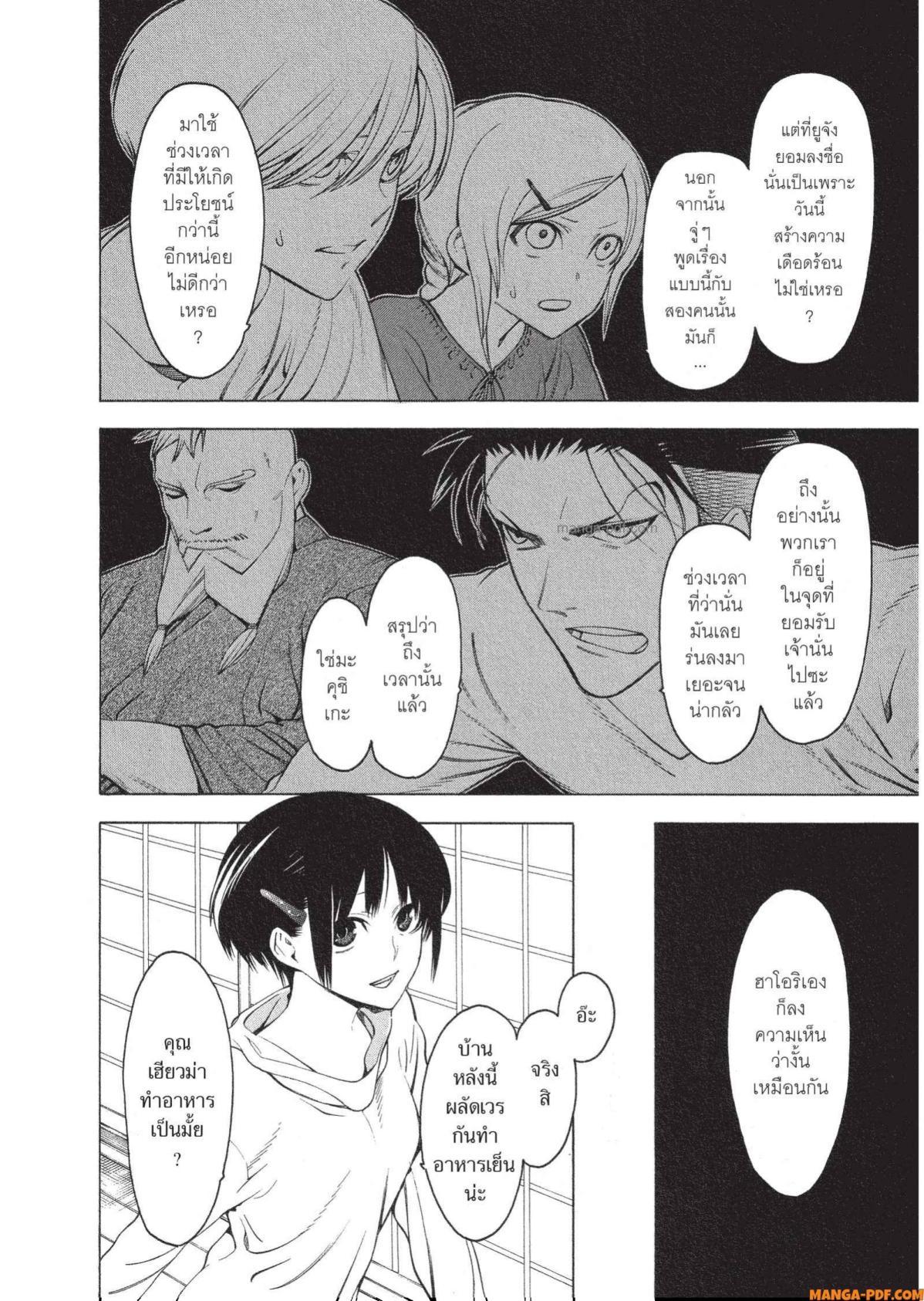 Manga-lc-com อ่านมังงะ อ่านการ์ตูน ออนไลน์ ฟรี Mononogatari มหาเนตรผู้พิทักษ์ ตอนที่ 1 2 3 4 5 6 7 8 9 10 11 12 13 14 ฟรี ไม่มีโฆษณา Manga-lc - อ่าน มังงะ อ่าน การ์ตูน ออนไลน์ อ่านมังงะ ฟรี