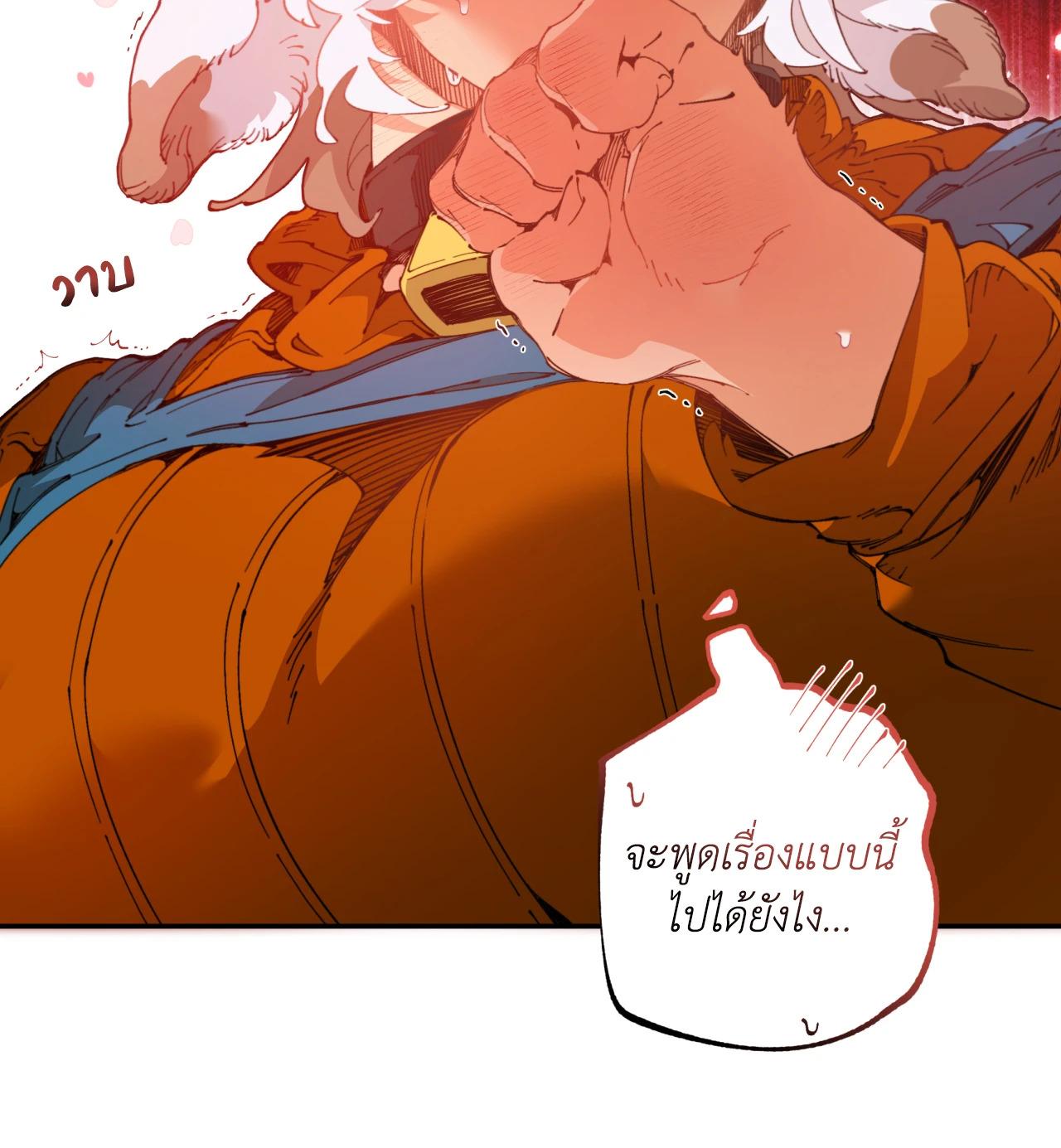 Doujin-Lc- อ่าน โดจิน มังฮวา เกาหลี ญี่ปุ่น จีน แปลไทย Mr.A's Farm ตอนที่ 1 2 3 4 5 6 7 8 9 10 11 12 13 14 ฟรี ไม่มีโฆษณา อ่าน โดจิน Manhwa เกาหลี ญี่ปุ่น จีน เรามีครบ คัดมาให้เน้นๆ โดจิน 18+ รับประกันความฟินโดย  Doujin Lc