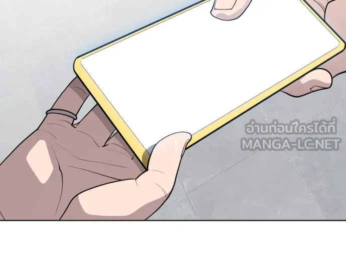 ยุคแห่งยอดมนุษย์ ตอนที่ 58 รูปที่ 9