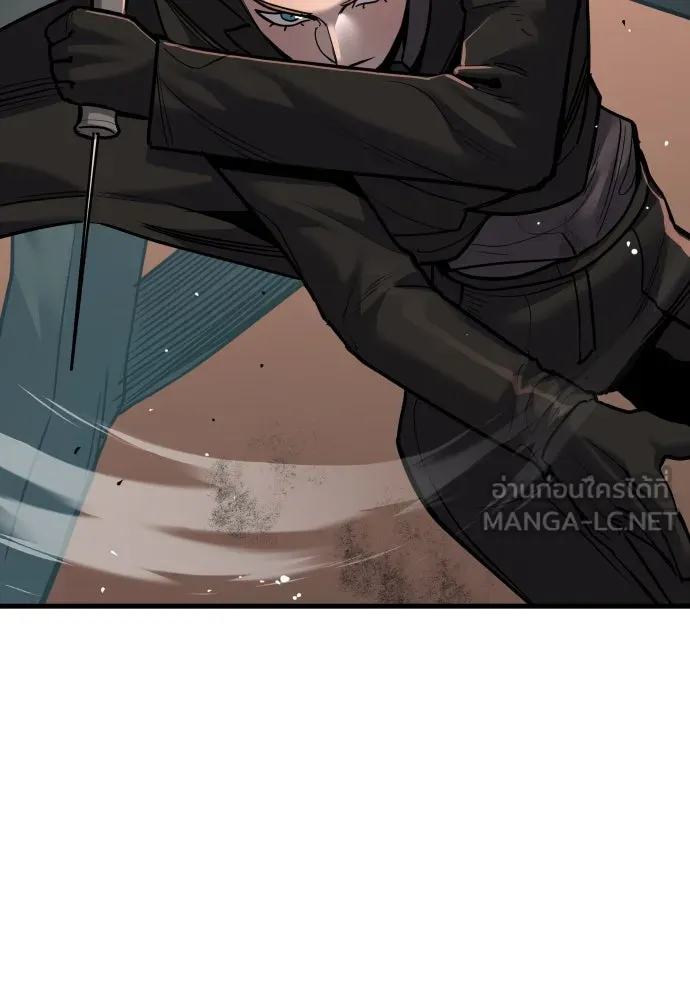 มือพิพากษา ตอนที่ 44 รูปที่ 27