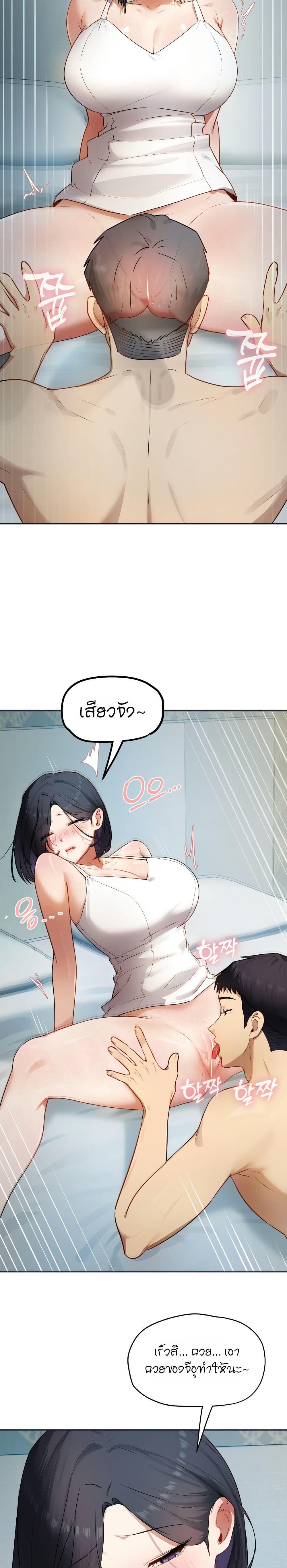 Doujin-Lc- อ่าน โดจิน มังฮวา เกาหลี ญี่ปุ่น จีน แปลไทย The Professor’s ตอนที่ 1 2 3 4 5 6 7 8 9 10 11 12 13 14 ฟรี ไม่มีโฆษณา อ่าน โดจิน Manhwa เกาหลี ญี่ปุ่น จีน เรามีครบ คัดมาให้เน้นๆ โดจิน 18+ รับประกันความฟินโดย  Doujin Lc