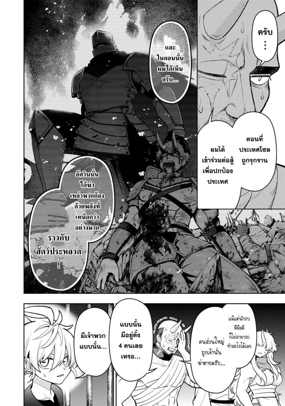 Manga-lc-com อ่านมังงะ อ่านการ์ตูน ออนไลน์ ฟรี Robrave ตอนที่ 1 2 3 4 5 6 7 8 9 10 11 12 13 14 ฟรี ไม่มีโฆษณา Manga-lc - อ่าน มังงะ อ่าน การ์ตูน ออนไลน์ อ่านมังงะ ฟรี