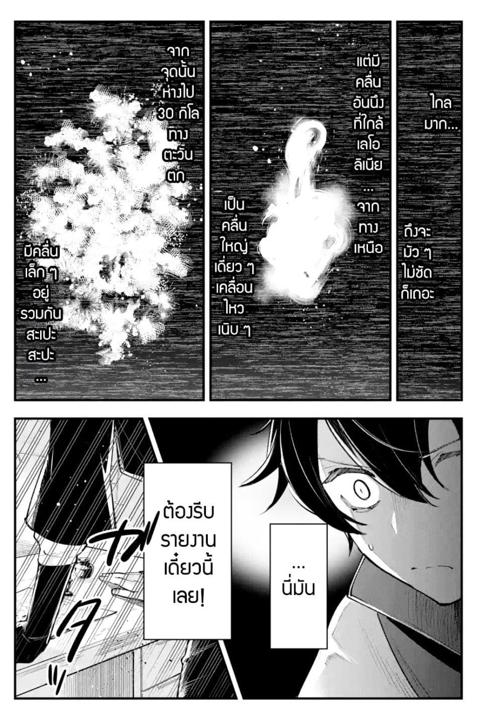 Manga-lc-com อ่านมังงะ อ่านการ์ตูน ออนไลน์ ฟรี Maryoku Zero no Saikyou Kenja Mahou Riron o Kiwametara, Sekai Saikyou ni Natteita ตอนที่ 1 2 3 4 5 6 7 8 9 10 11 12 13 14 ฟรี ไม่มีโฆษณา Manga-lc - อ่าน มังงะ อ่าน การ์ตูน ออนไลน์ อ่านมังงะ ฟรี