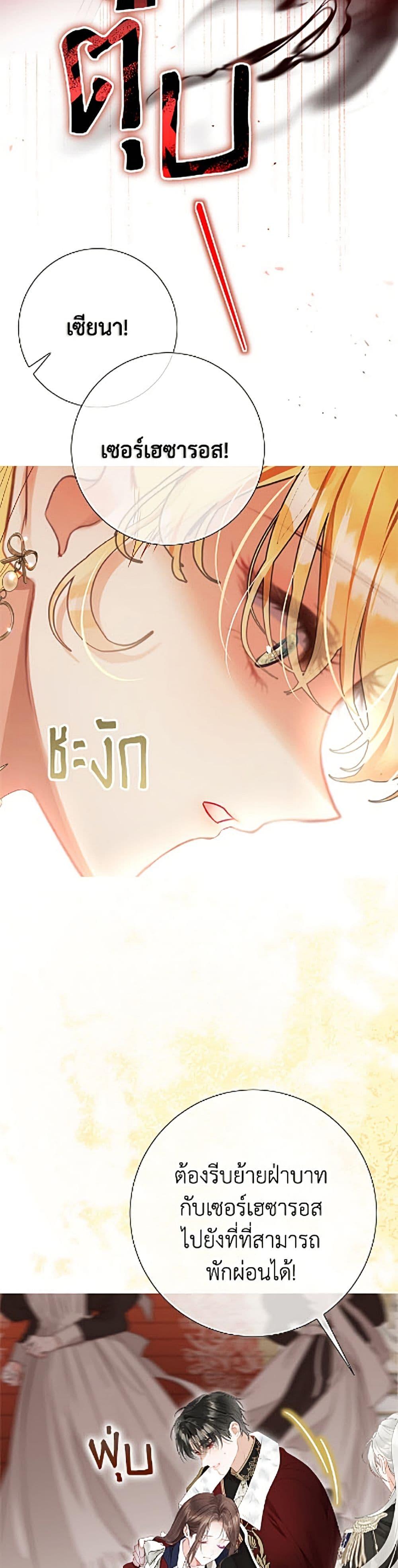 Manga-lc-com อ่านมังงะ อ่านการ์ตูน ออนไลน์ ฟรี The World Without My Sister Who Everyone Loved ตอนที่ 1 2 3 4 5 6 7 8 9 10 11 12 13 14 ฟรี ไม่มีโฆษณา Manga-lc - อ่าน มังงะ อ่าน การ์ตูน ออนไลน์ อ่านมังงะ ฟรี
