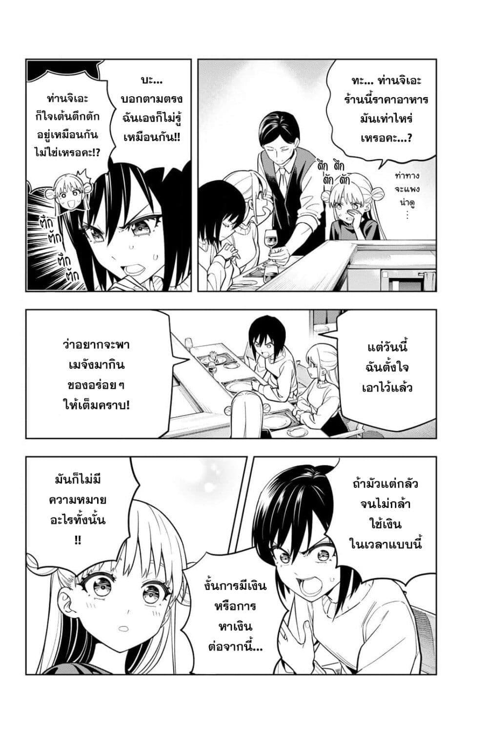 Manga-lc-com อ่านมังงะ อ่านการ์ตูน ออนไลน์ ฟรี Dream⭐︎Jumbo⭐︎Girl ตอนที่ 1 2 3 4 5 6 7 8 9 10 11 12 13 14 ฟรี ไม่มีโฆษณา Manga-lc - อ่าน มังงะ อ่าน การ์ตูน ออนไลน์ อ่านมังงะ ฟรี