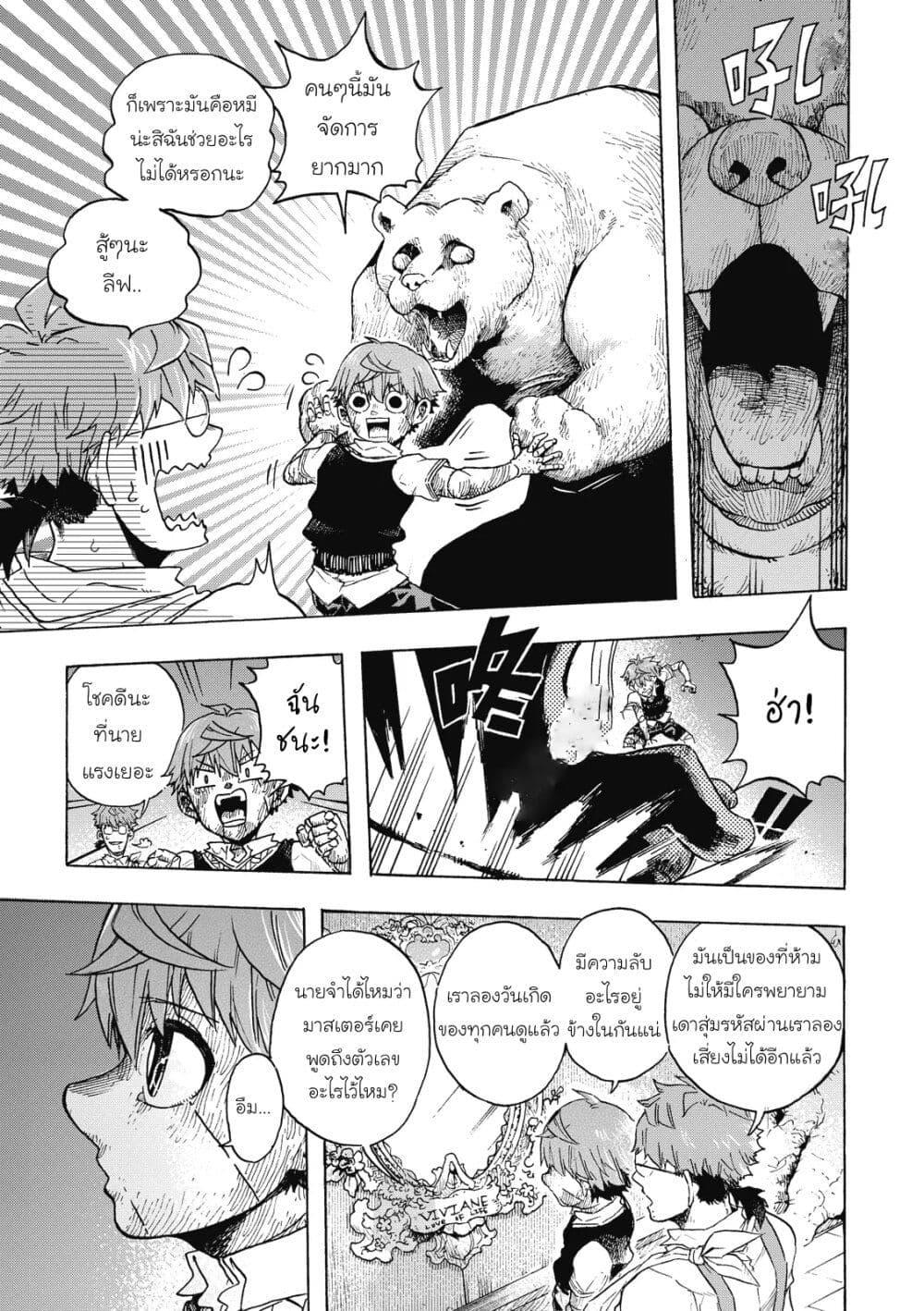 Manga-lc-com อ่านมังงะ อ่านการ์ตูน ออนไลน์ ฟรี Puppet ตอนที่ 1 2 3 4 5 6 7 8 9 10 11 12 13 14 ฟรี ไม่มีโฆษณา Manga-lc - อ่าน มังงะ อ่าน การ์ตูน ออนไลน์ อ่านมังงะ ฟรี