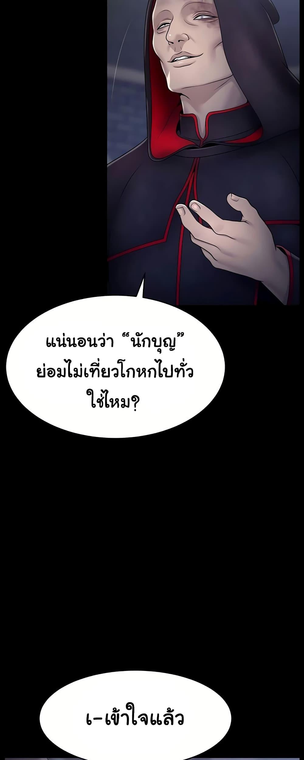 Doujin-Lc- อ่าน โดจิน มังฮวา เกาหลี ญี่ปุ่น จีน แปลไทย Ero The Princess ตอนที่ 1 2 3 4 5 6 7 8 9 10 11 12 13 14 ฟรี ไม่มีโฆษณา อ่าน โดจิน Manhwa เกาหลี ญี่ปุ่น จีน เรามีครบ คัดมาให้เน้นๆ โดจิน 18+ รับประกันความฟินโดย  Doujin Lc