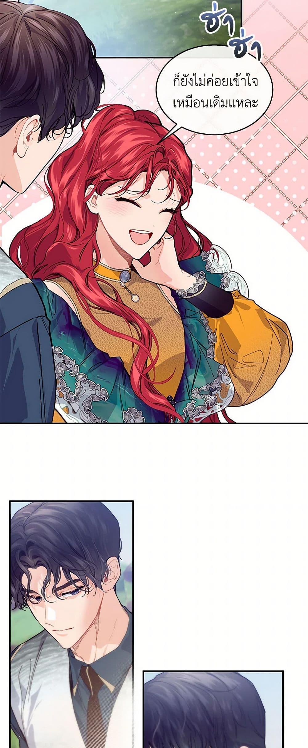 Manga-lc-com อ่านมังงะ อ่านการ์ตูน ออนไลน์ ฟรี The Elegant Sea of Savagery ตอนที่ 1 2 3 4 5 6 7 8 9 10 11 12 13 14 ฟรี ไม่มีโฆษณา Manga-lc - อ่าน มังงะ อ่าน การ์ตูน ออนไลน์ อ่านมังงะ ฟรี