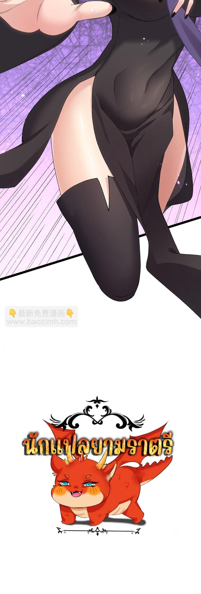 Manga-lc-com อ่านมังงะ อ่านการ์ตูน ออนไลน์ ฟรี I Look Too Much Like The Boss And The World Actually Believes It ตอนที่ 1 2 3 4 5 6 7 8 9 10 11 12 13 14 ฟรี ไม่มีโฆษณา Manga-lc - อ่าน มังงะ อ่าน การ์ตูน ออนไลน์ อ่านมังงะ ฟรี