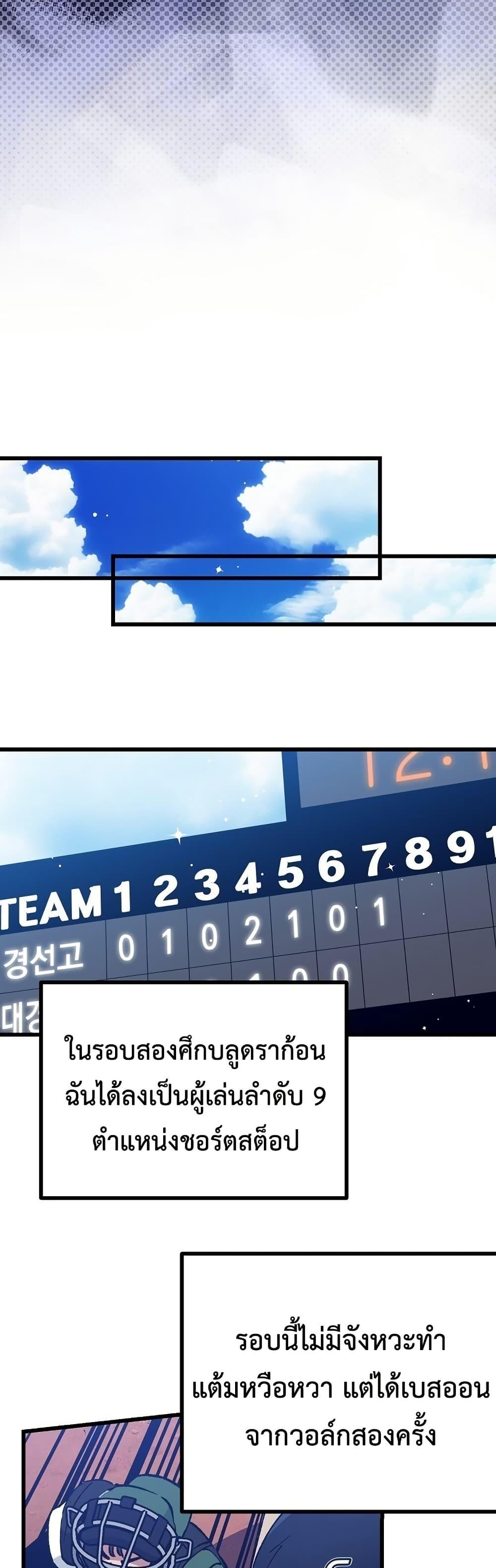 Manga-lc-com อ่านมังงะ อ่านการ์ตูน ออนไลน์ ฟรี Monster Genius Players Really Like Me ตอนที่ 1 2 3 4 5 6 7 8 9 10 11 12 13 14 ฟรี ไม่มีโฆษณา Manga-lc - อ่าน มังงะ อ่าน การ์ตูน ออนไลน์ อ่านมังงะ ฟรี