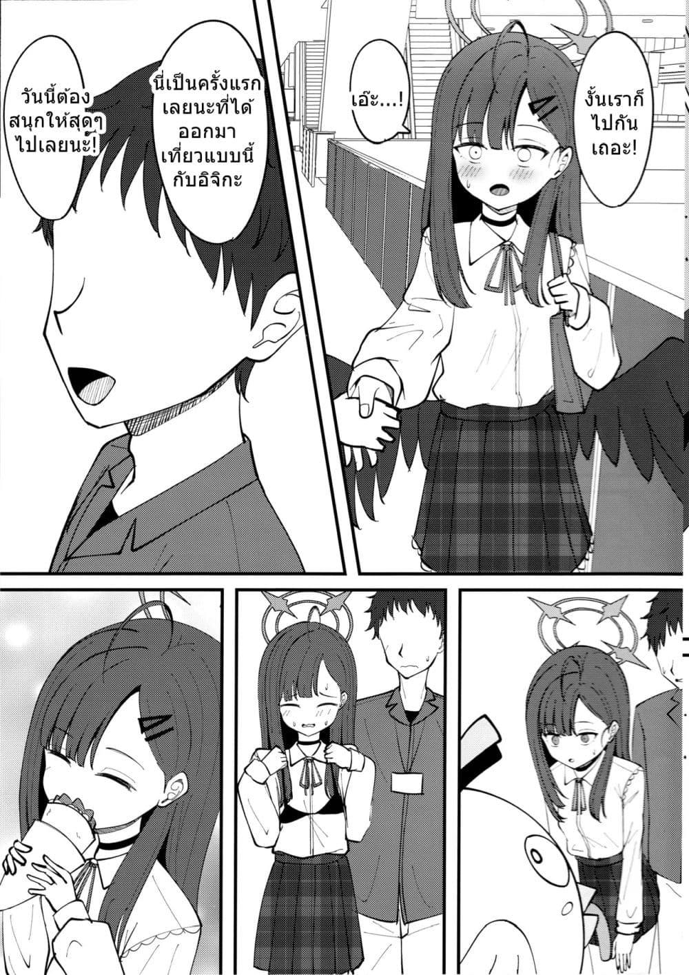 Manga-lc-com อ่านมังงะ อ่านการ์ตูน ออนไลน์ ฟรี Blue Archive Nakamasa Ichika wa Kokuritai! By K.Cap inc ตอนที่ 1 2 3 4 5 6 7 8 9 10 11 12 13 14 ฟรี ไม่มีโฆษณา Manga-lc - อ่าน มังงะ อ่าน การ์ตูน ออนไลน์ อ่านมังงะ ฟรี