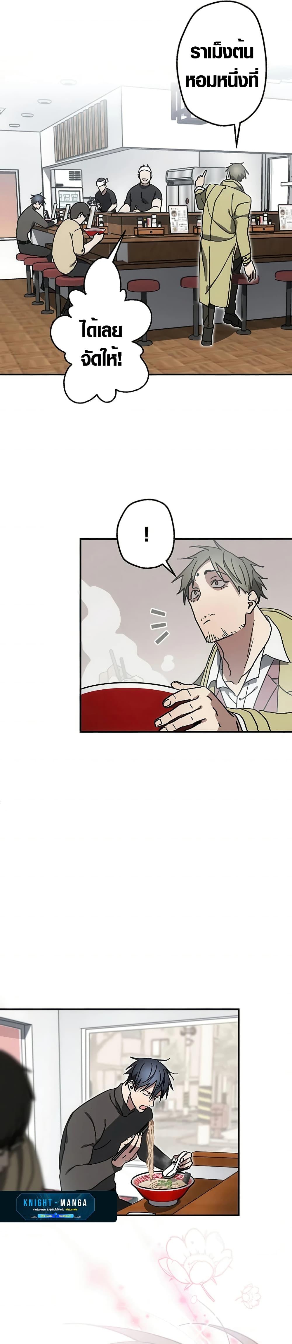 Manga-lc-com อ่านมังงะ อ่านการ์ตูน ออนไลน์ ฟรี Aristocrat’s Revenge ตอนที่ 1 2 3 4 5 6 7 8 9 10 11 12 13 14 ฟรี ไม่มีโฆษณา Manga-lc - อ่าน มังงะ อ่าน การ์ตูน ออนไลน์ อ่านมังงะ ฟรี