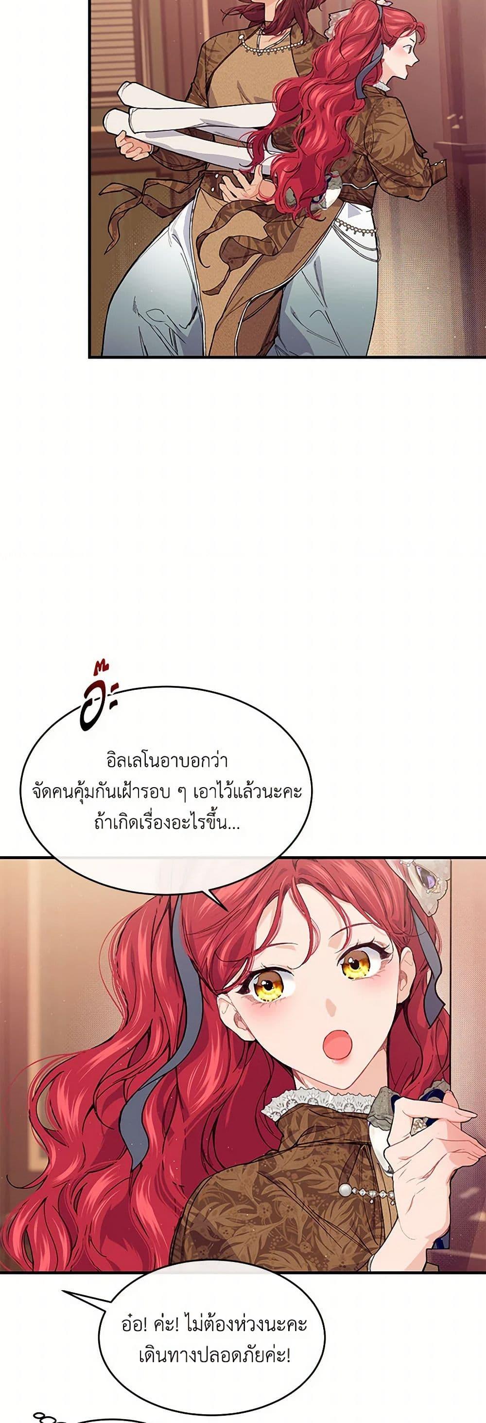 Manga-lc-com อ่านมังงะ อ่านการ์ตูน ออนไลน์ ฟรี The Elegant Sea of Savagery ตอนที่ 1 2 3 4 5 6 7 8 9 10 11 12 13 14 ฟรี ไม่มีโฆษณา Manga-lc - อ่าน มังงะ อ่าน การ์ตูน ออนไลน์ อ่านมังงะ ฟรี