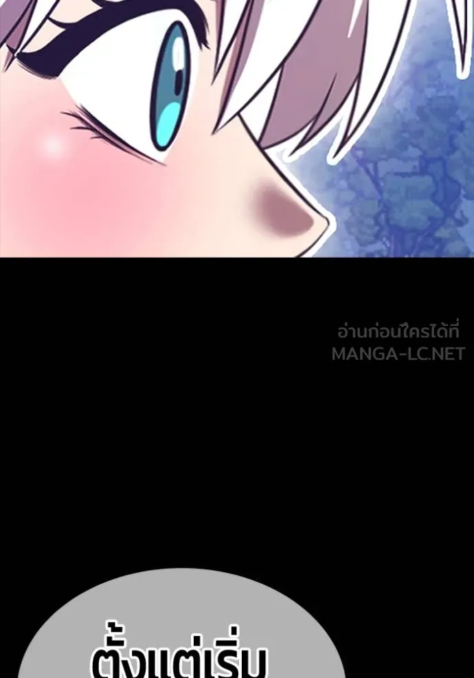 +99 ท่อนไม้ ตอนที่ 170 รูปที่ 304