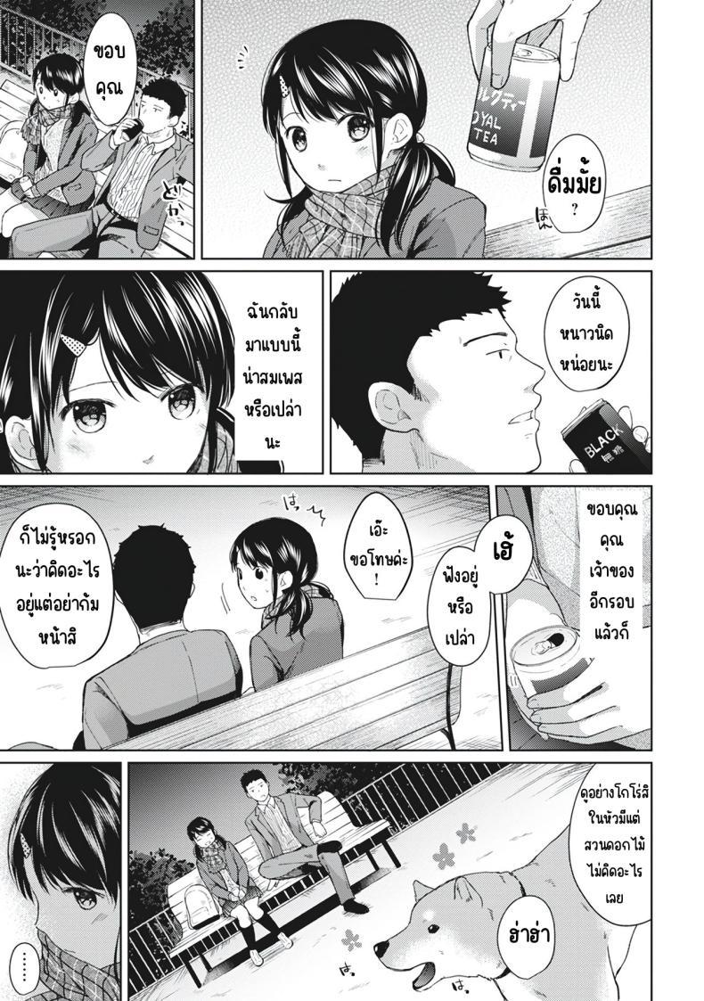 Doujin-Lc- อ่าน โดจิน มังฮวา เกาหลี ญี่ปุ่น จีน แปลไทย อยู่ๆก็ได้อยู่ห้อง1LDKกับสาวม.ปลาย [Fumitsuki Sou] 1LDK+JK Ikinari Doukyo_ Micchaku!_ Hatsu Ecchi!!_ ตอนที่ 1 2 3 4 5 6 7 8 9 10 11 12 13 14 ฟรี ไม่มีโฆษณา อ่าน โดจิน Manhwa เกาหลี ญี่ปุ่น จีน เรามีครบ คัดมาให้เน้นๆ โดจิน 18+ รับประกันความฟินโดย  Doujin Lc