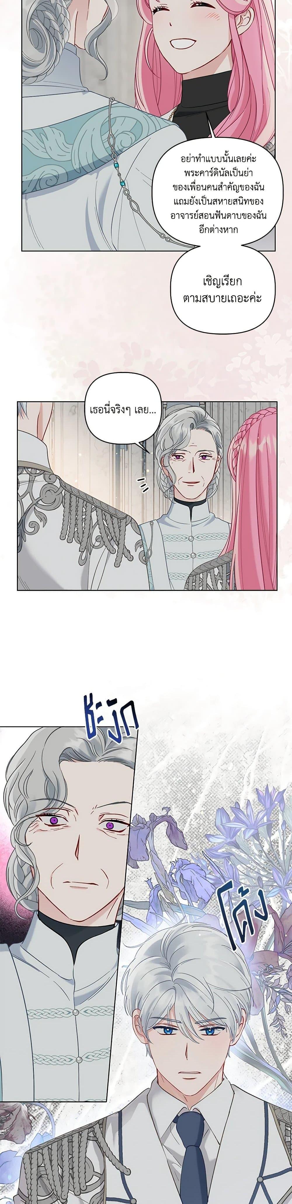 Manga-lc-com อ่านมังงะ อ่านการ์ตูน ออนไลน์ ฟรี A Transmigrator’s Privilege ตอนที่ 1 2 3 4 5 6 7 8 9 10 11 12 13 14 ฟรี ไม่มีโฆษณา Manga-lc - อ่าน มังงะ อ่าน การ์ตูน ออนไลน์ อ่านมังงะ ฟรี