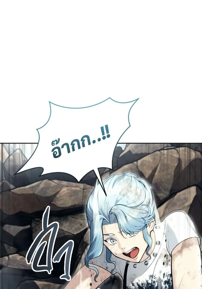 อูเร็ค มาซิโน่ ตอนที่ 58 โอเนส รูปที่ 178